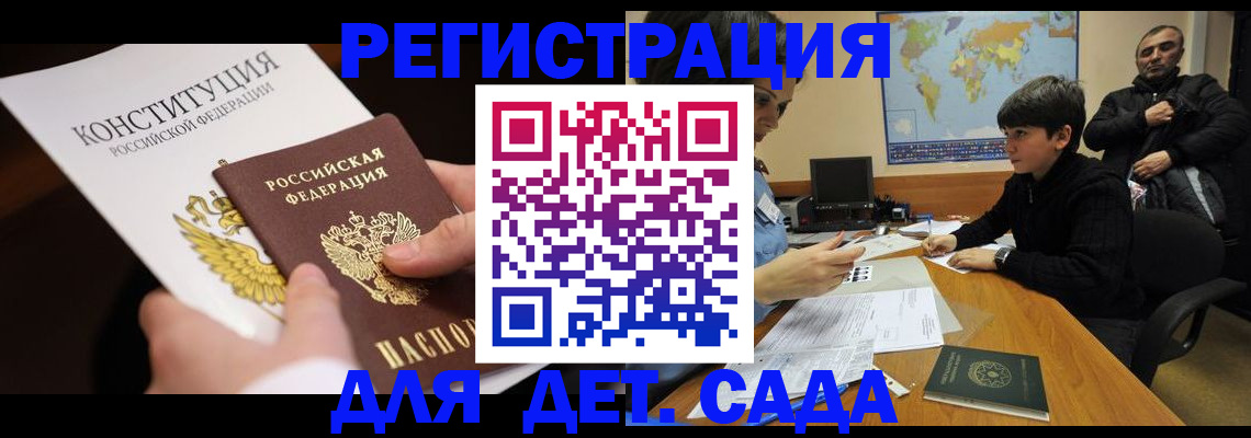 пропишу в квартире в Зеленоградске