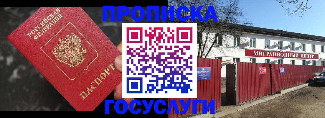 регистрация для дет. сада в Зеленоградске